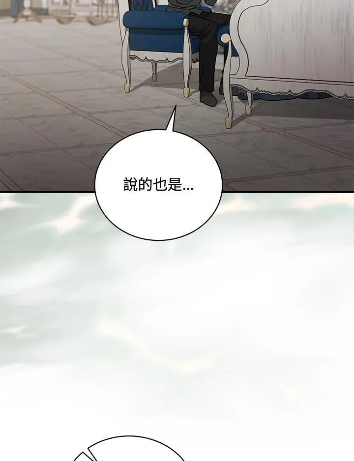 第168话49