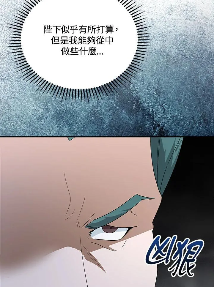 第161话127