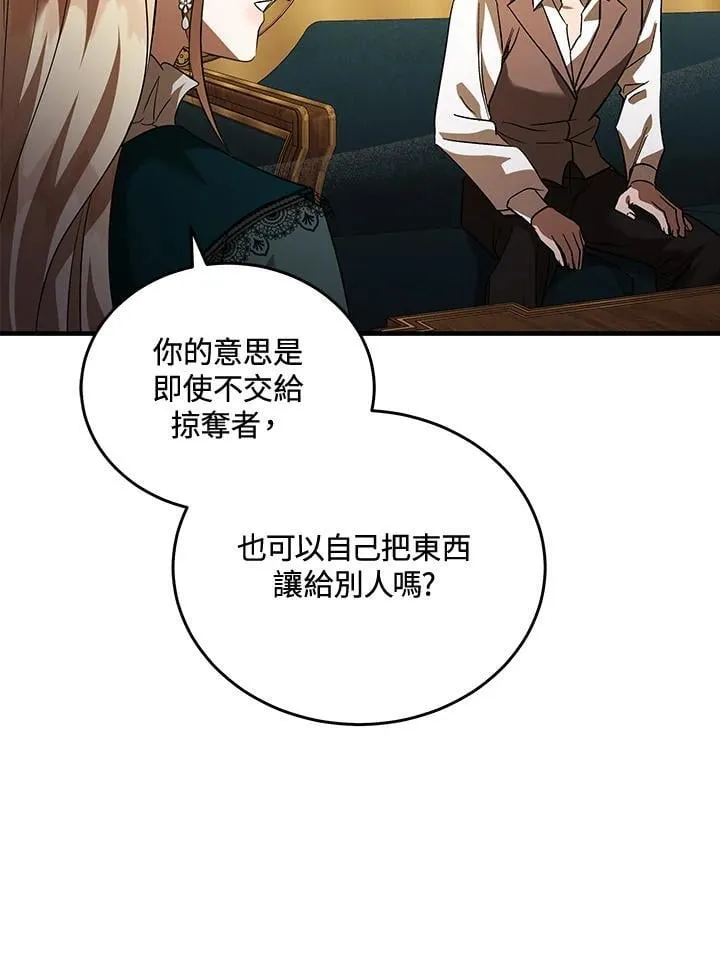 第169话61