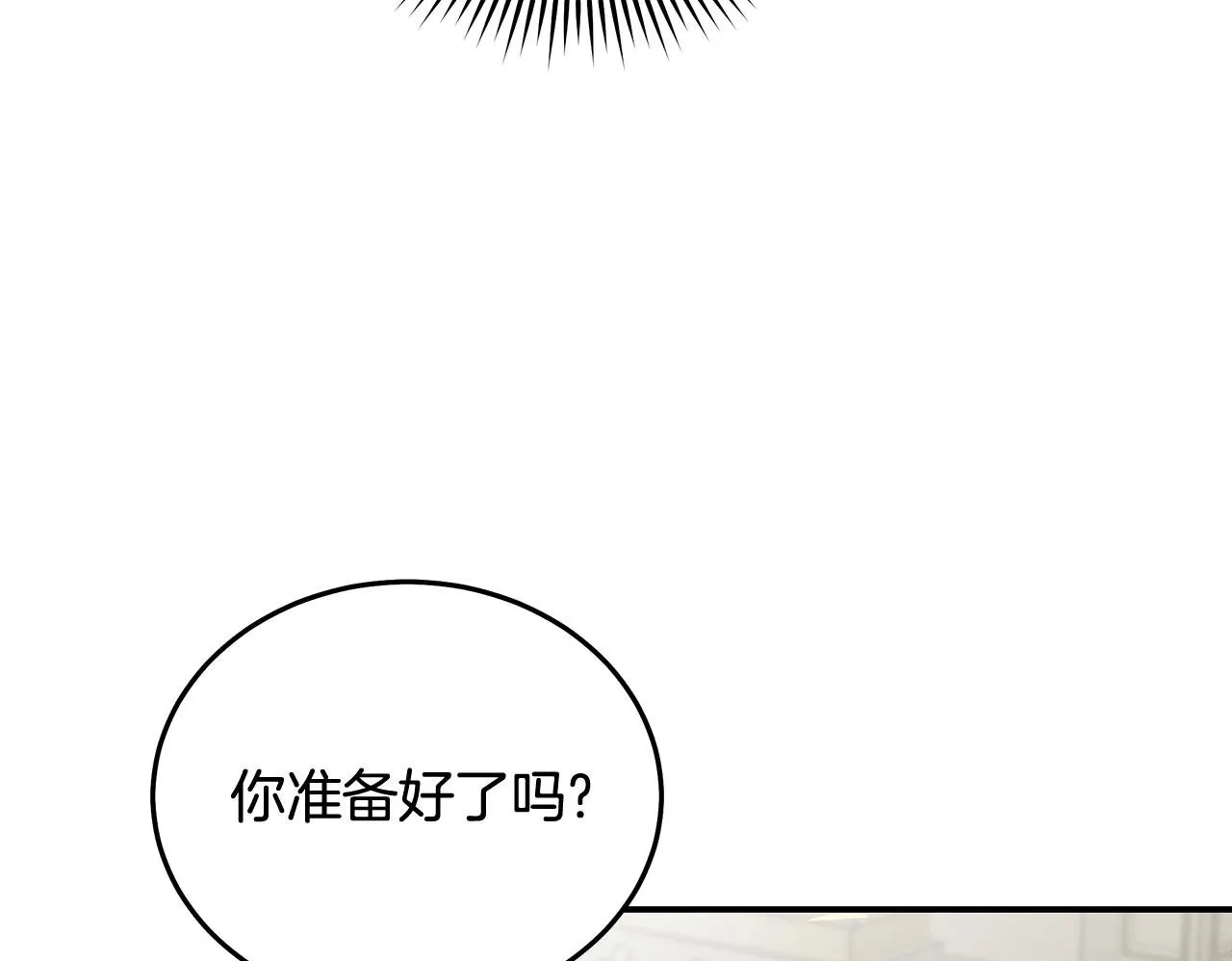 第195话 册封仪式145