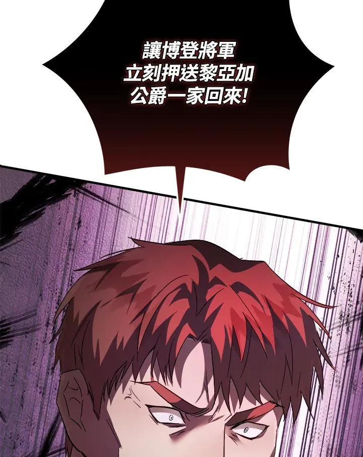 第171话103