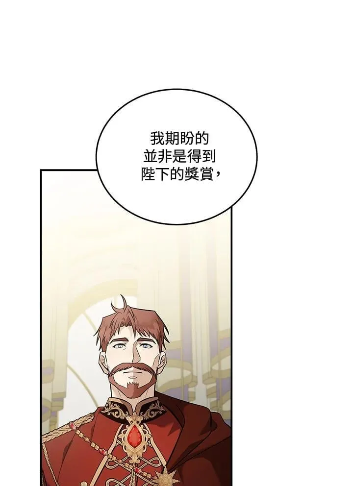 第187话8