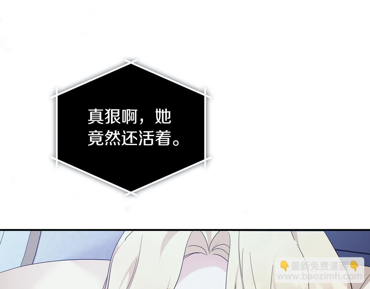 第194话 圣女是她？120