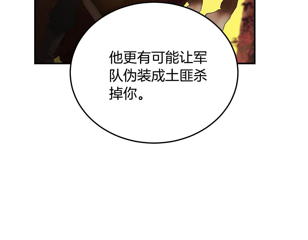 第196话 分别70
