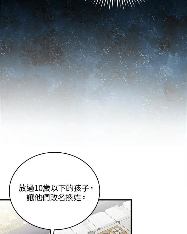第175话87