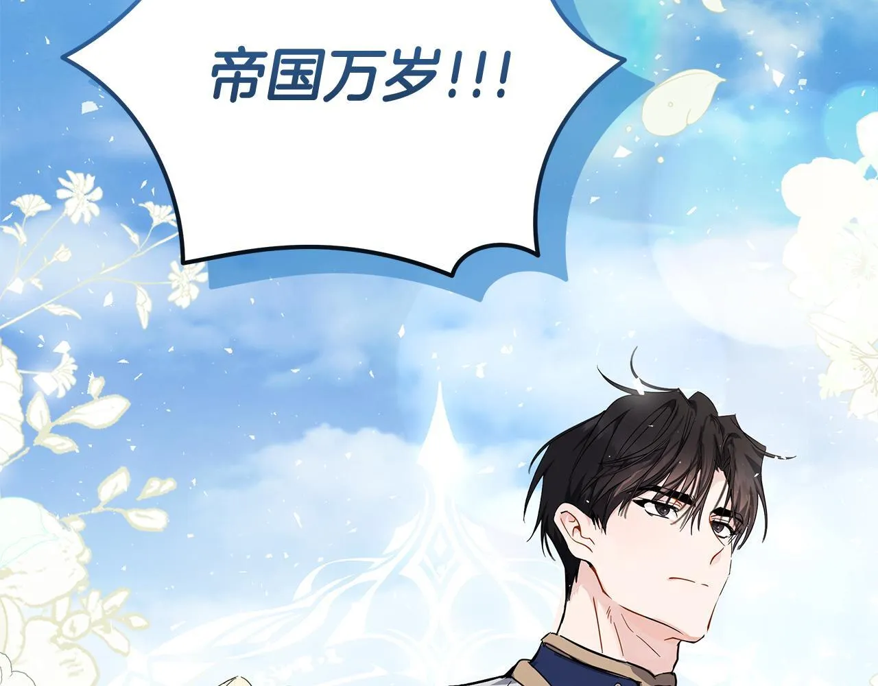 第195话 册封仪式155