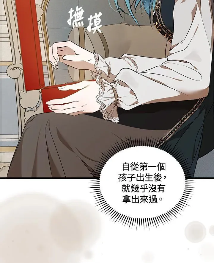 第180话69