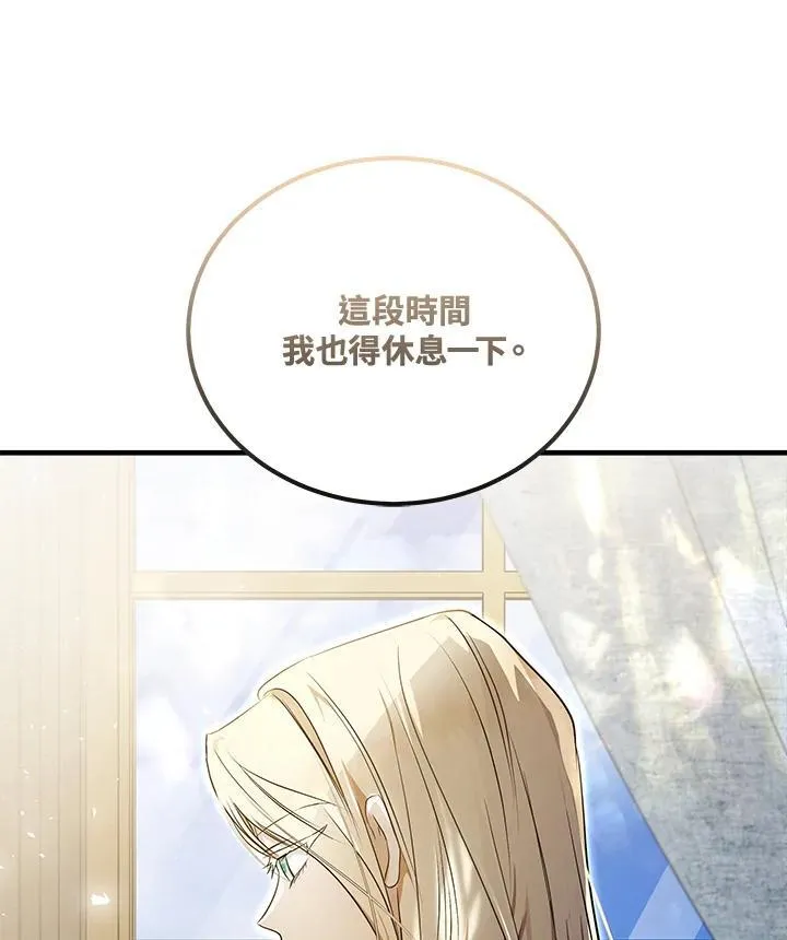 第184话117