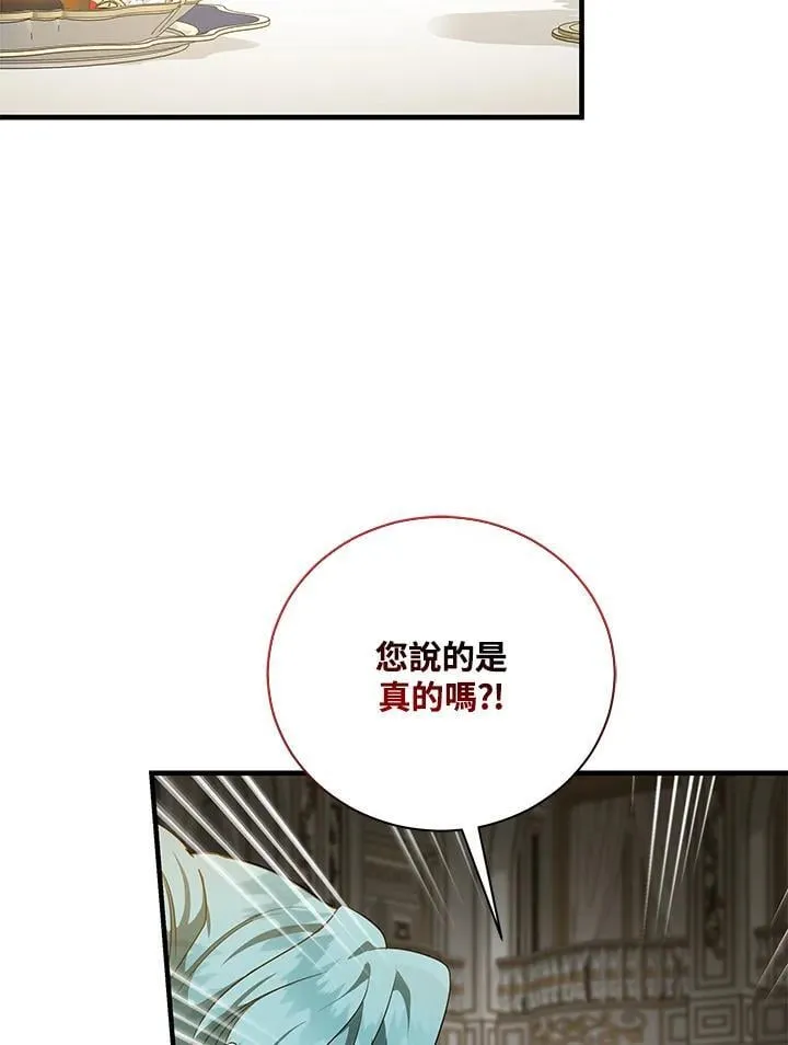 第165话66