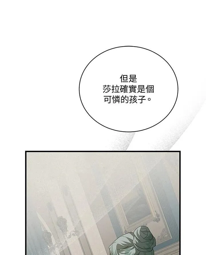 第168话74
