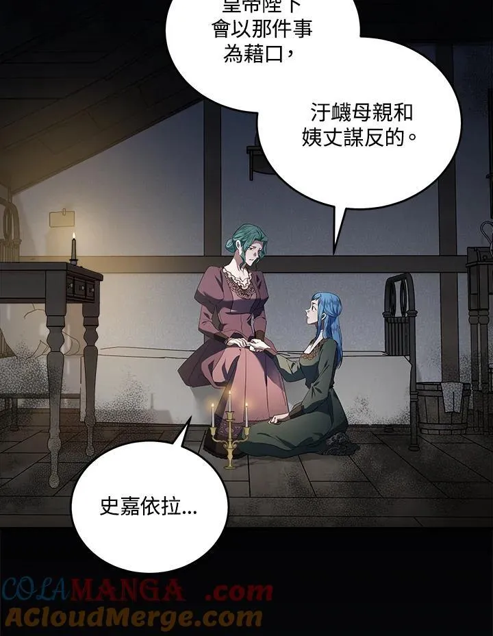 第177话92