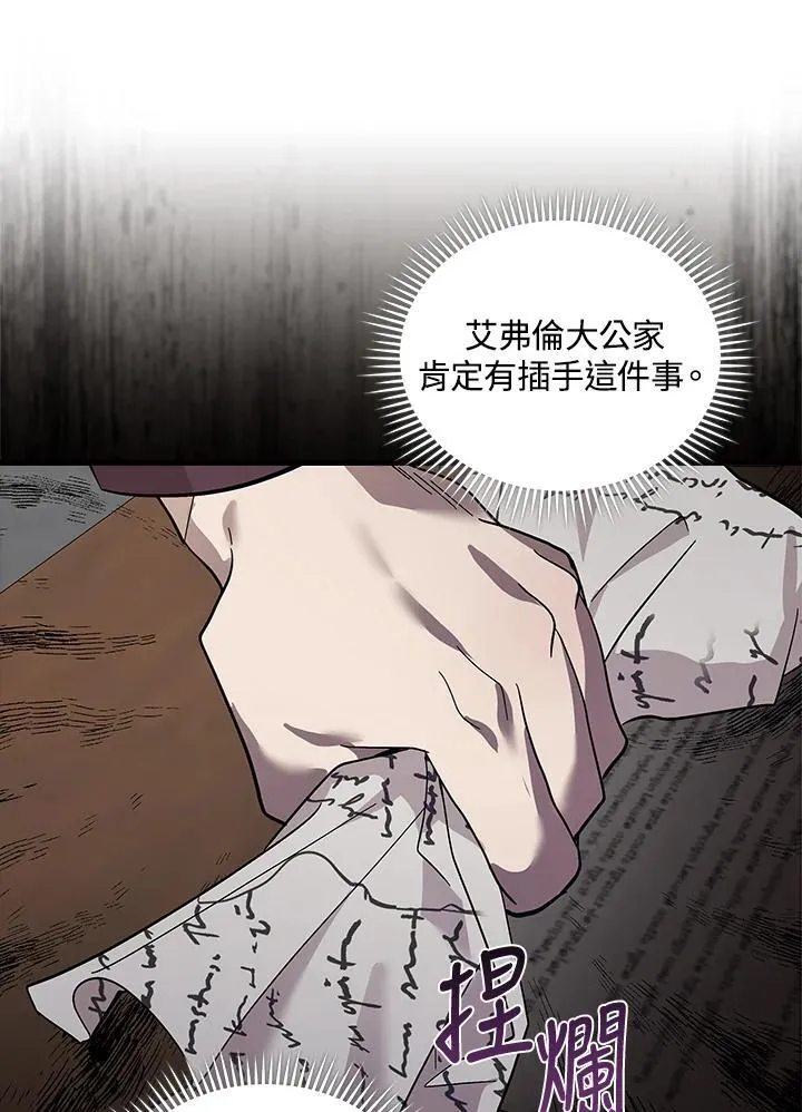 第179话14