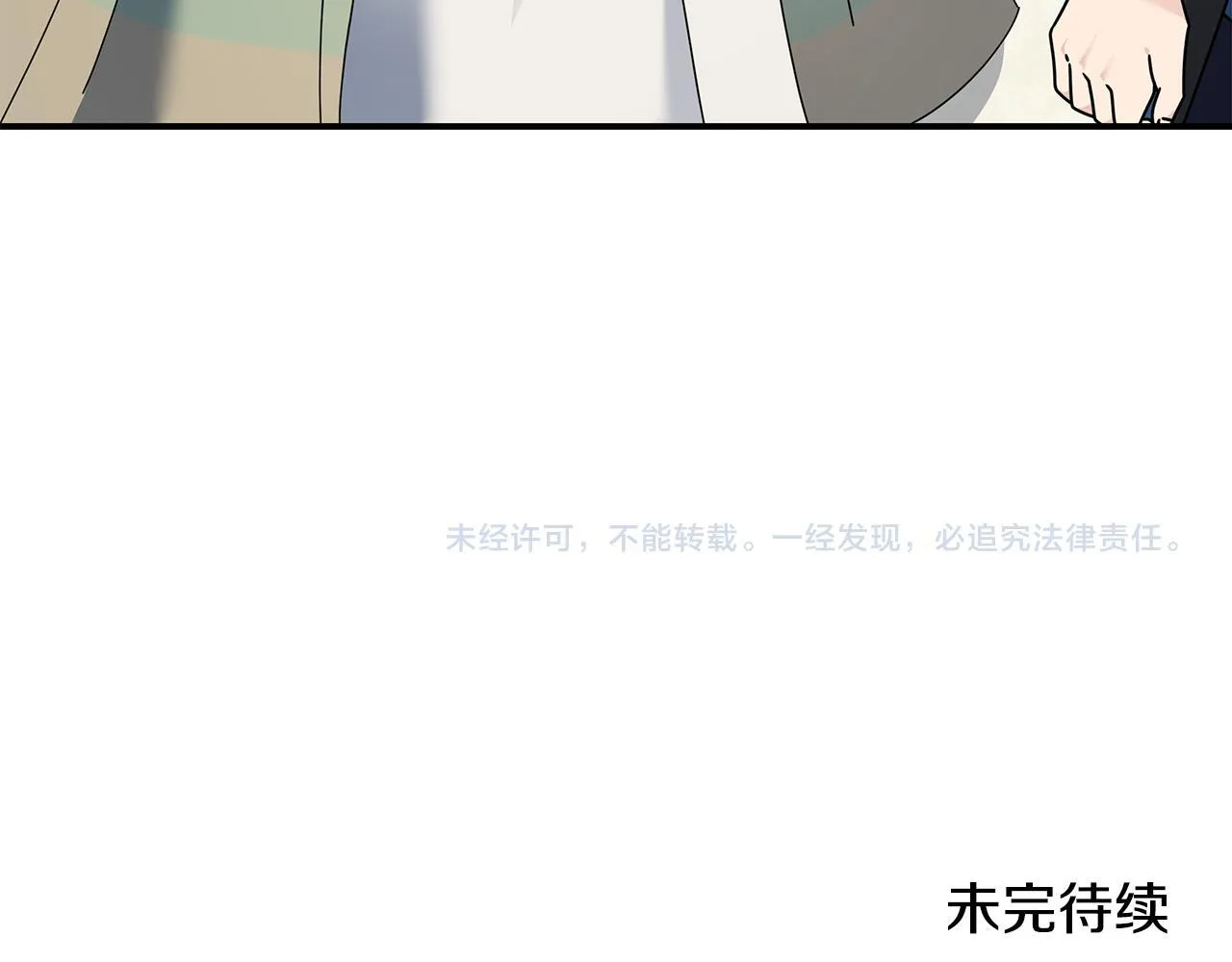 第196话 分别190