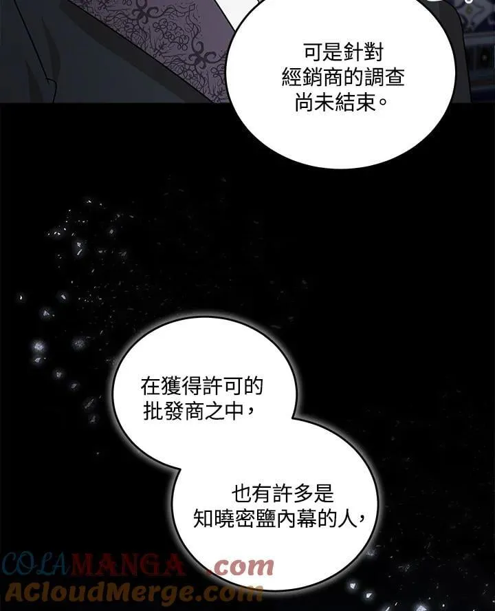 第176话12