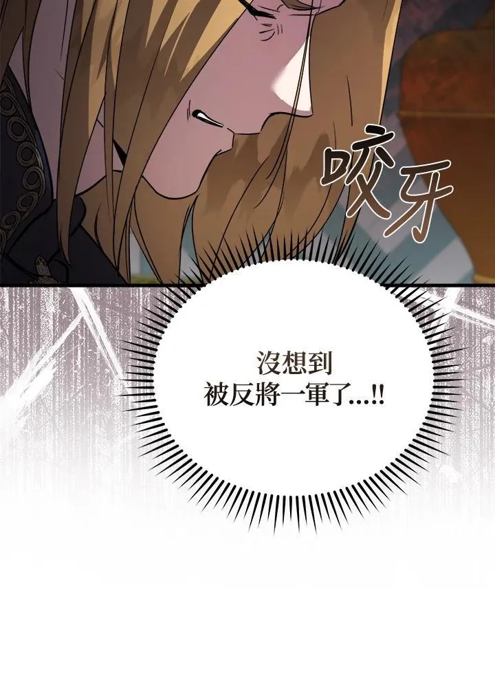 第171话75