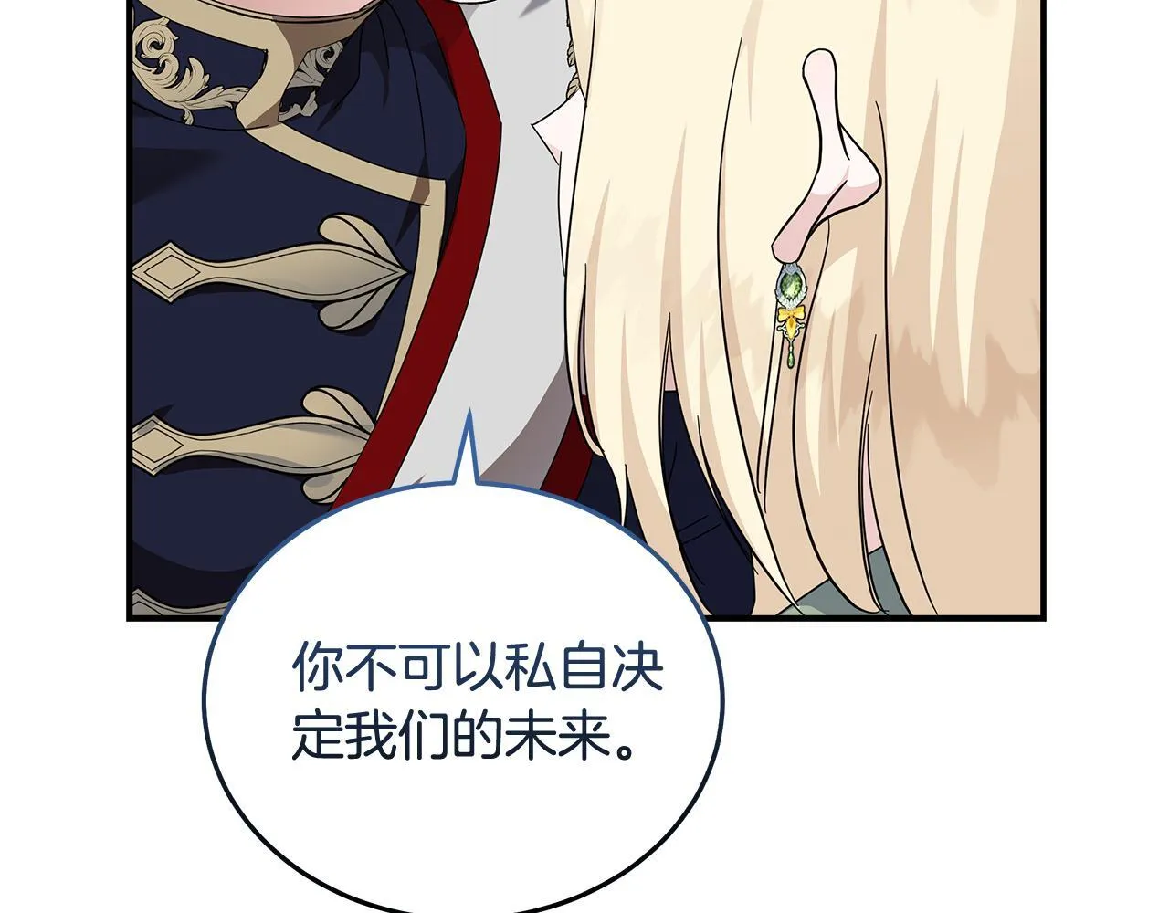 第196话 分别170