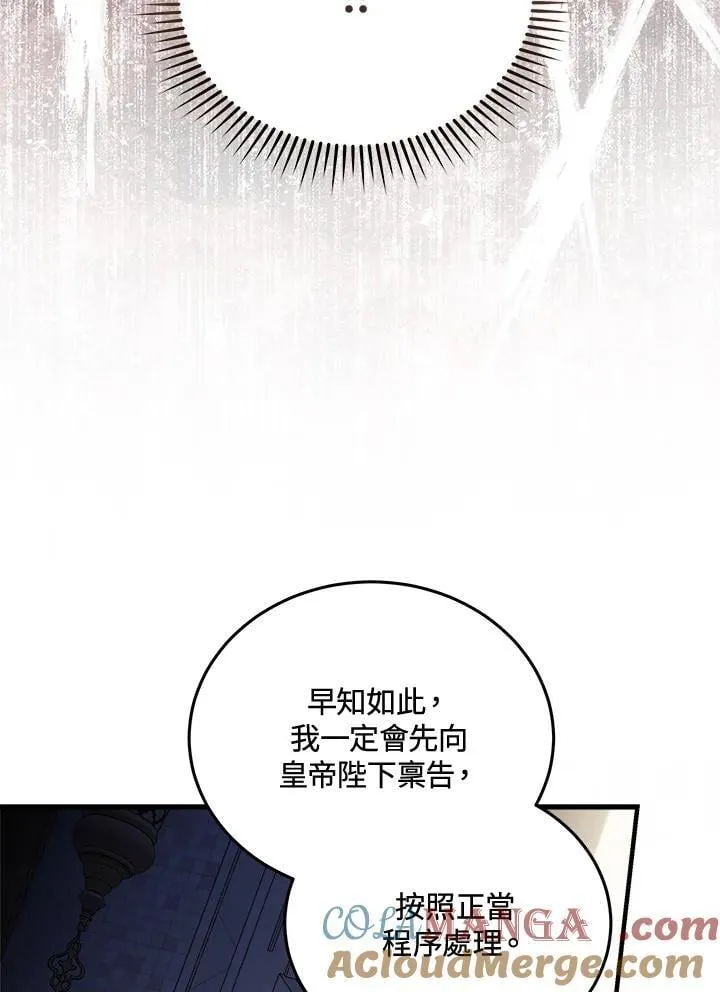 第171话72