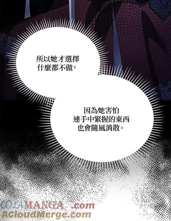 第170话52
