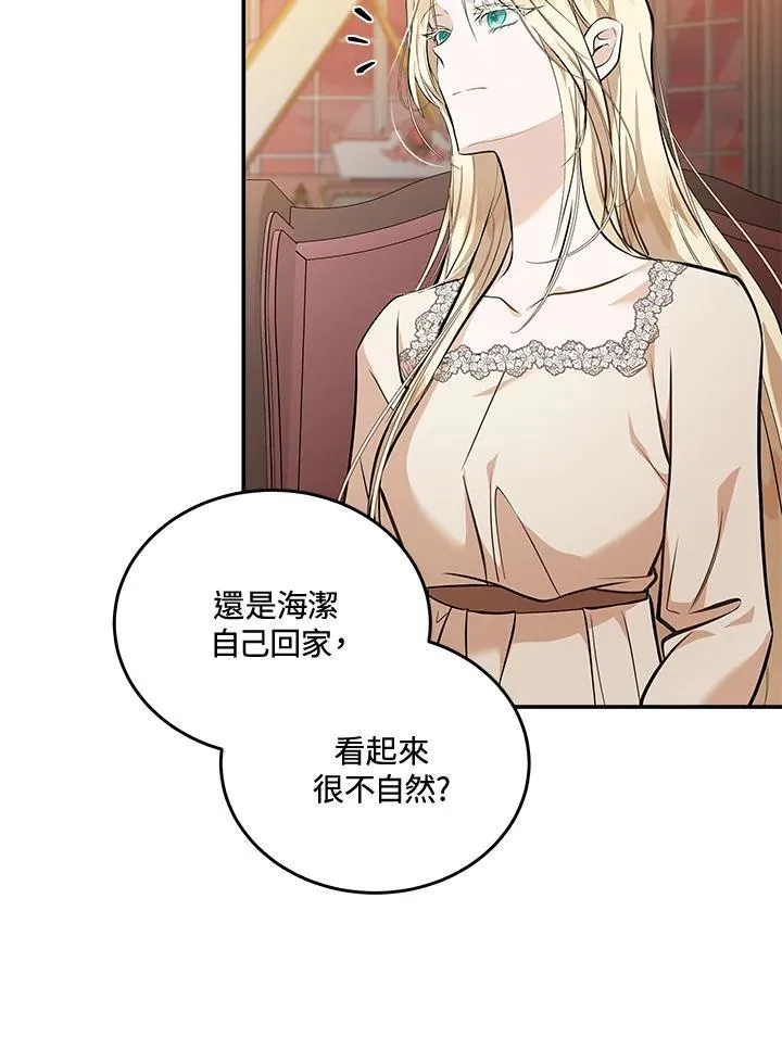 第186话8