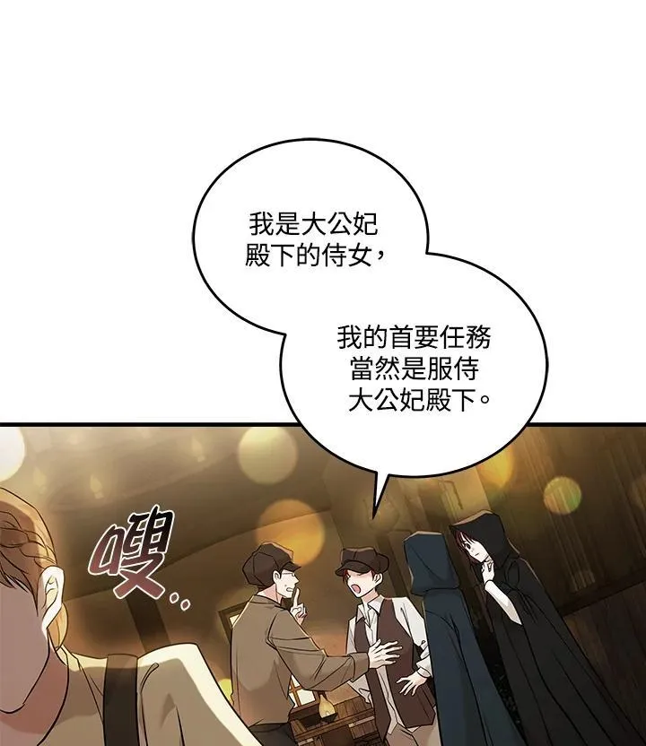 第186话51