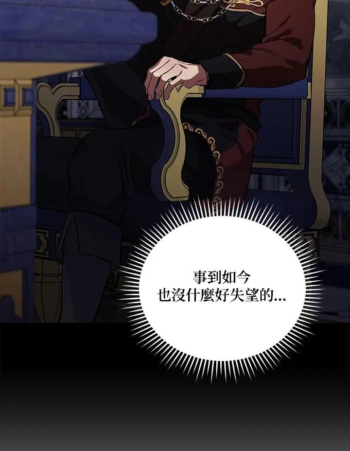 第175话79