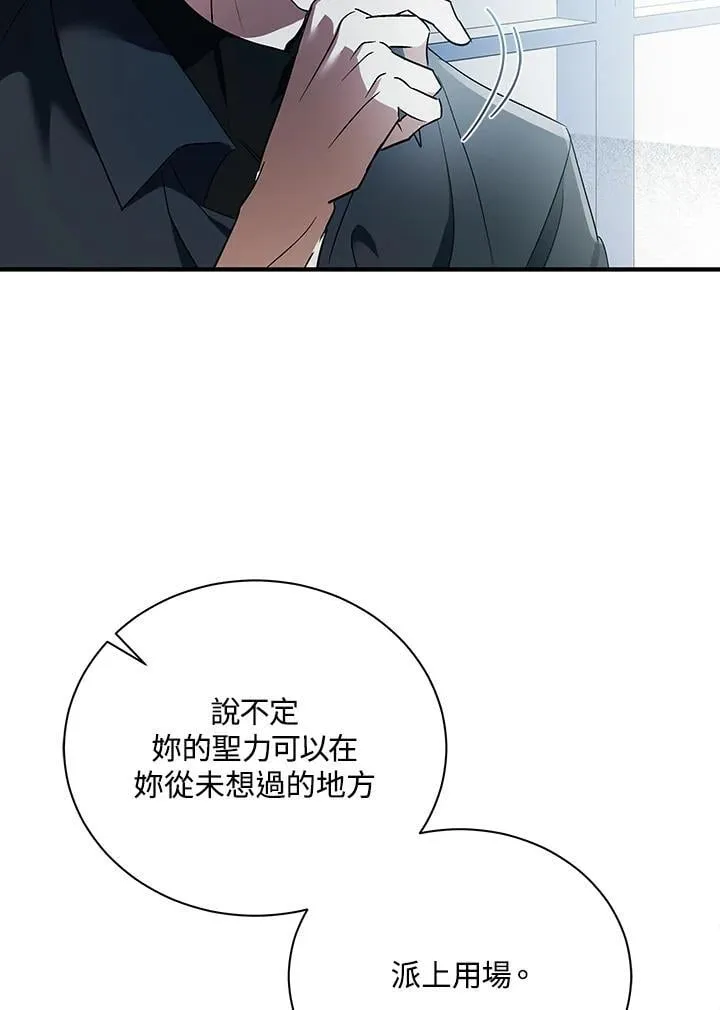 第164话10