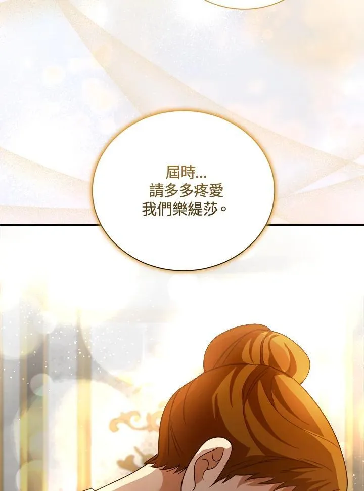 第166话90
