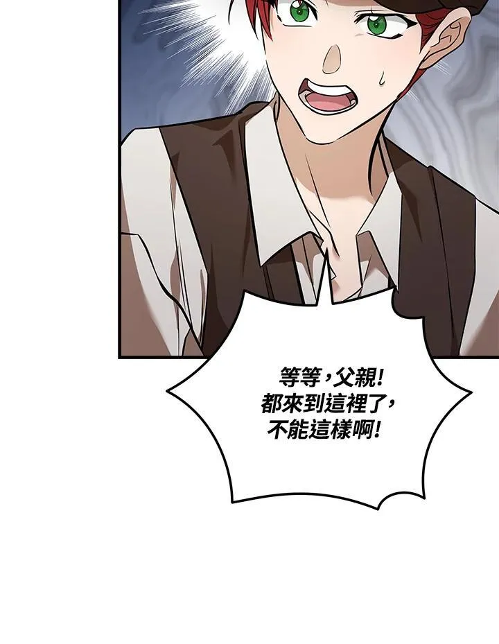 第186话50