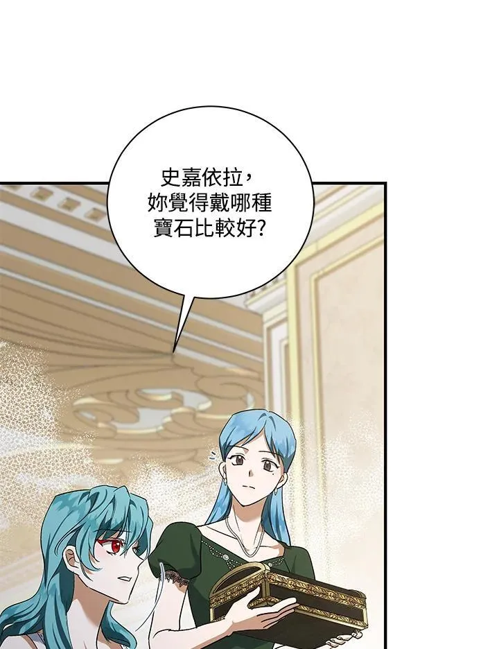 第164话87