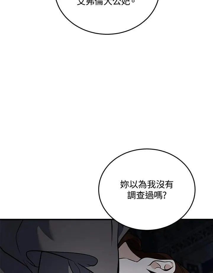第183话75