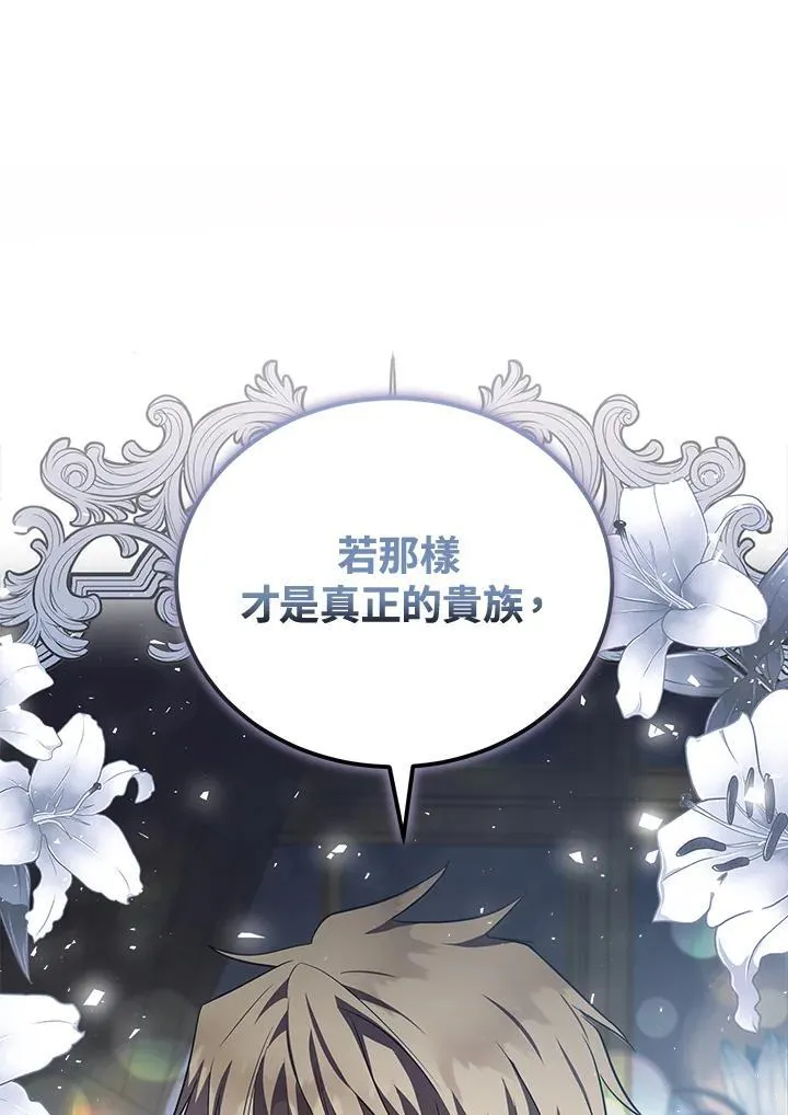 第175话5