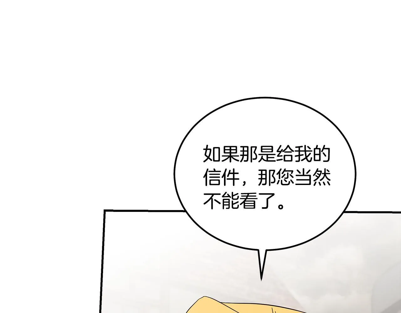 第197话 我来接你了88