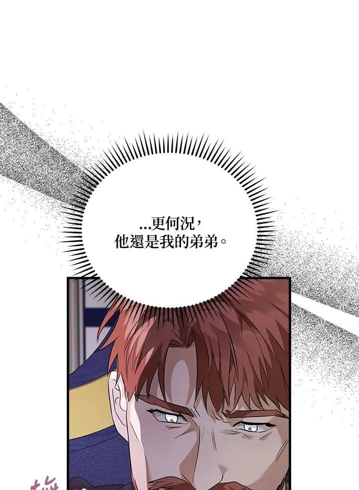 第175话107