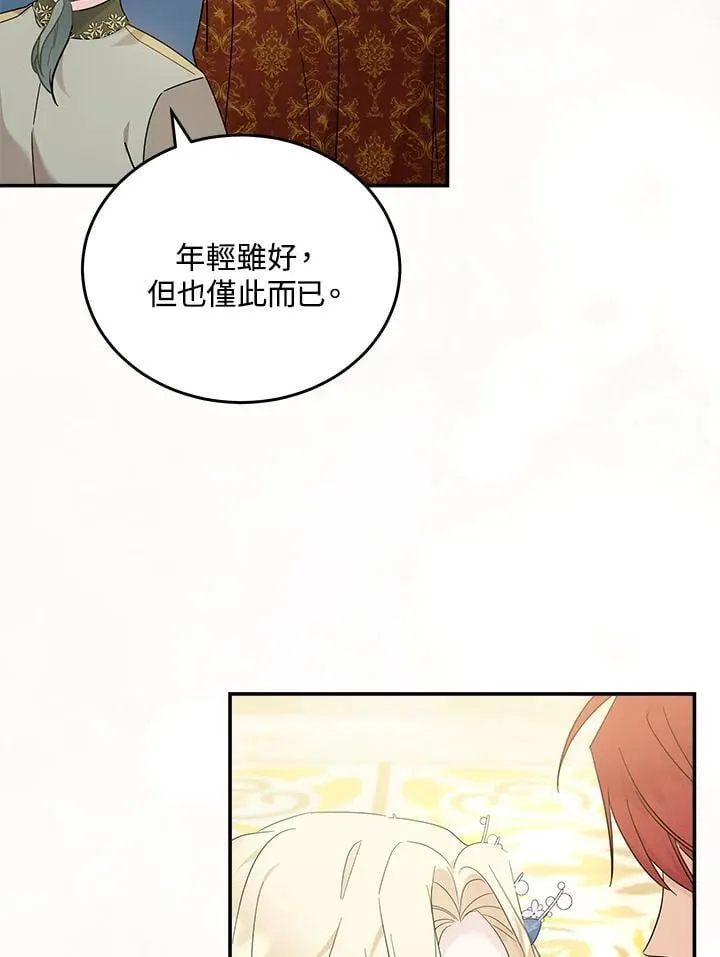 第190话89