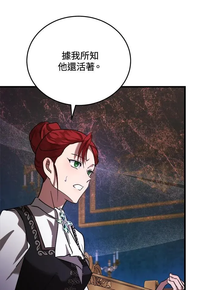 第169话13
