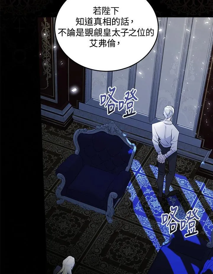 第189话103
