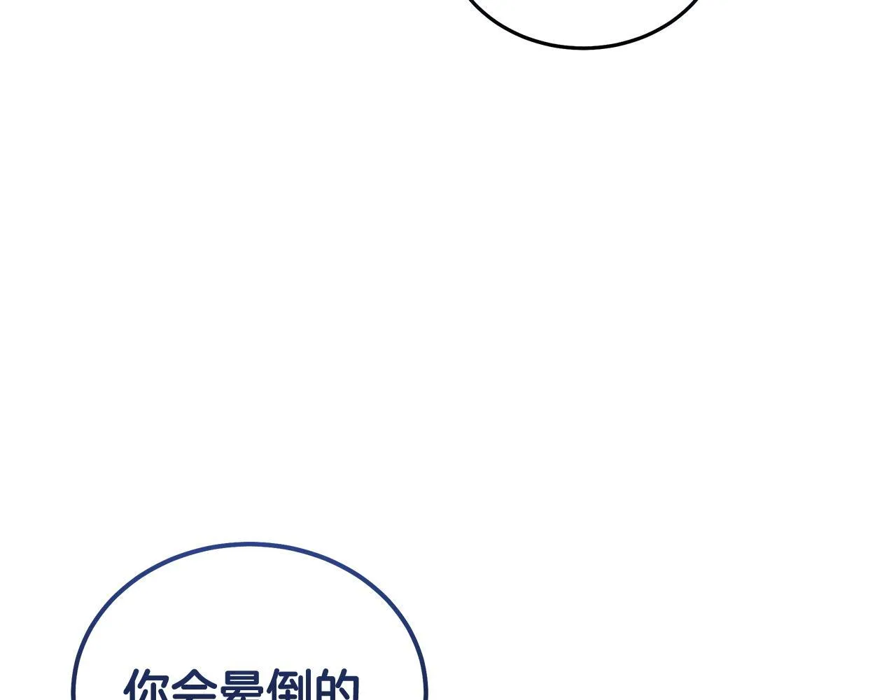 第194话 圣女是她？21