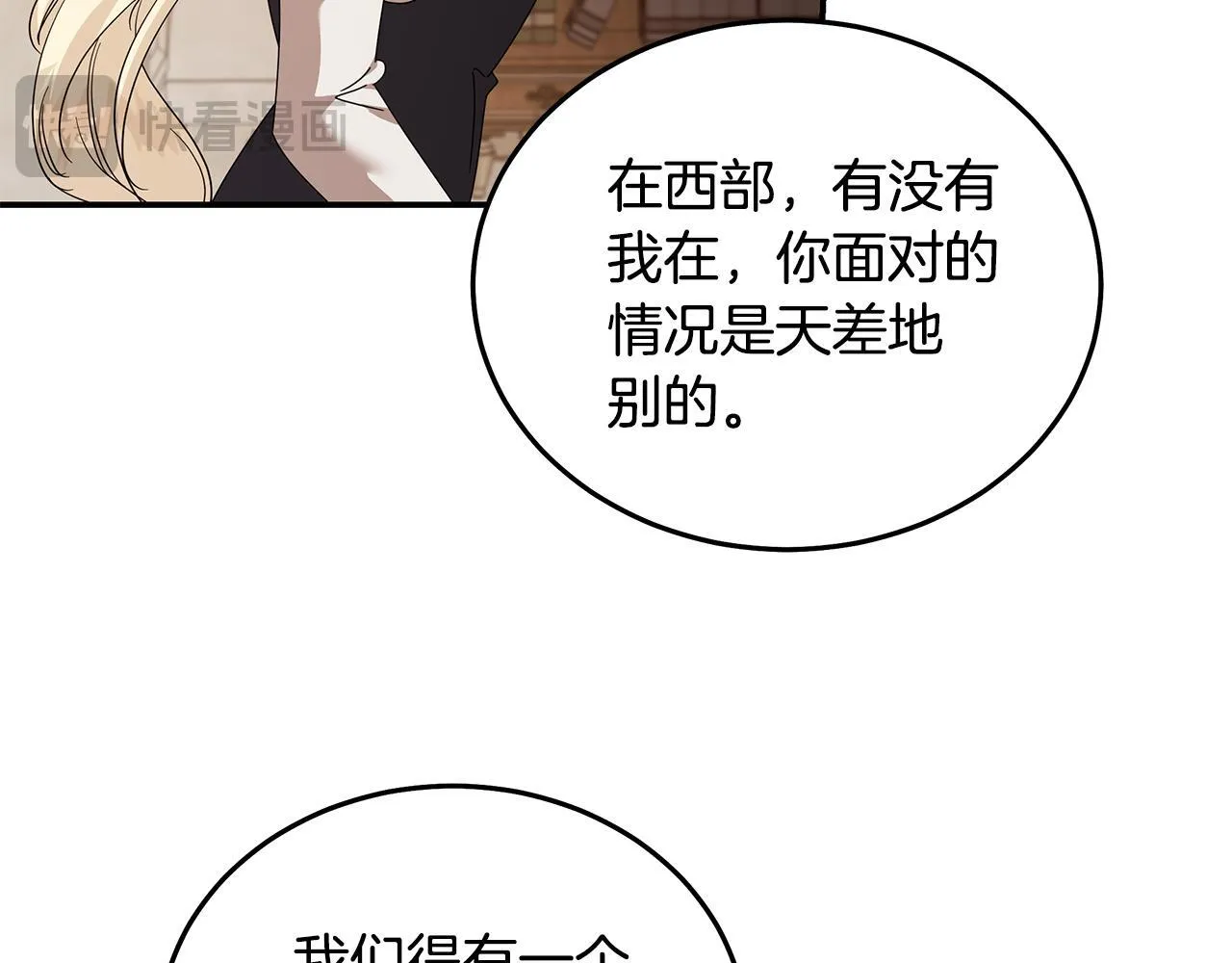 第196话 分别93