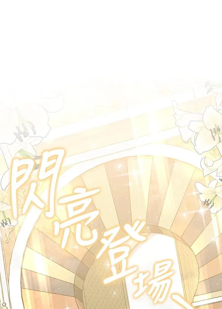 第170话23