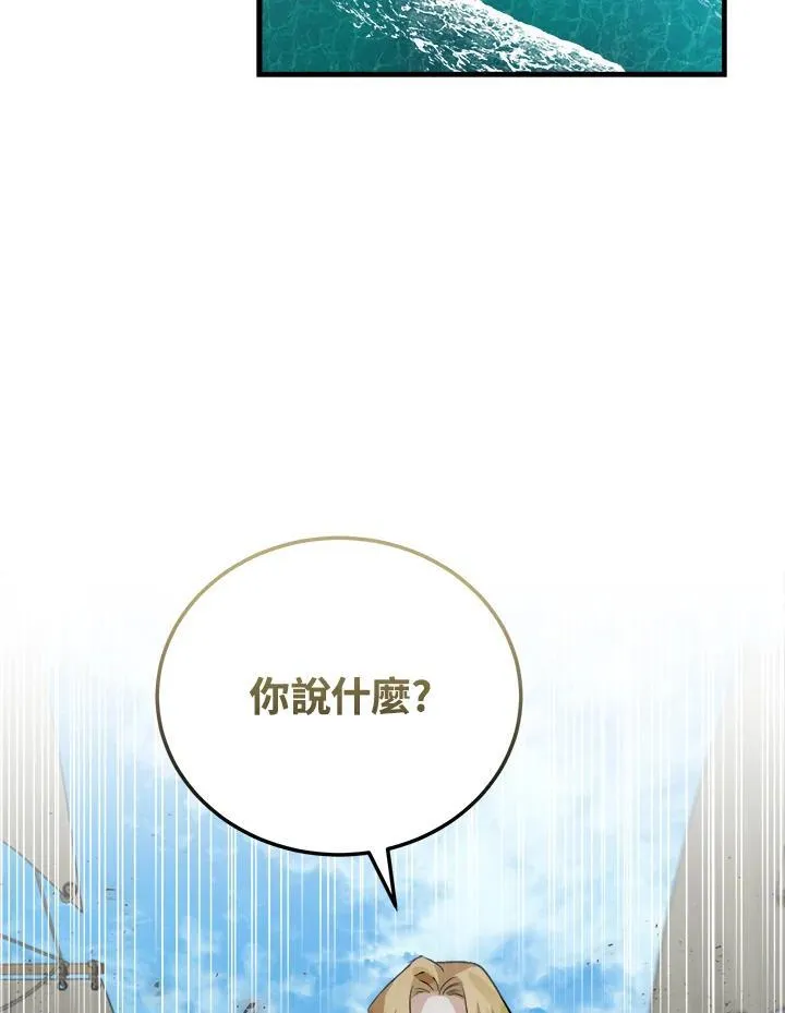 第173话118