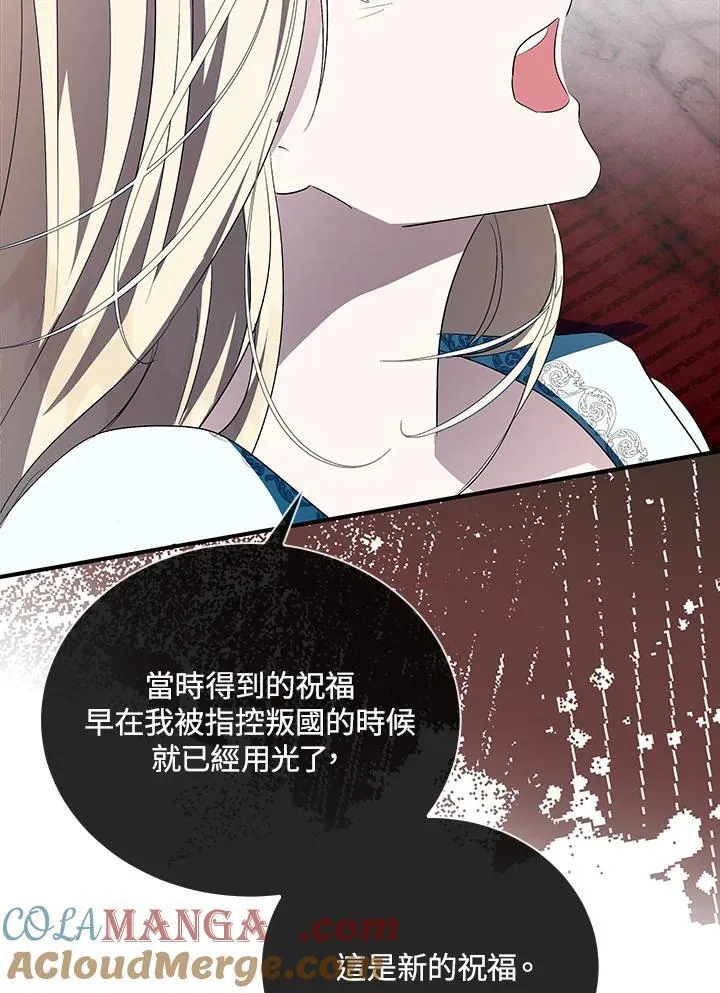 第161话84