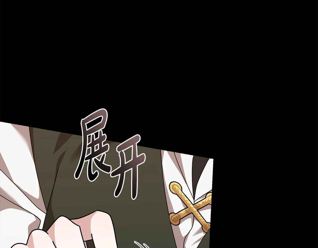第195话 册封仪式103