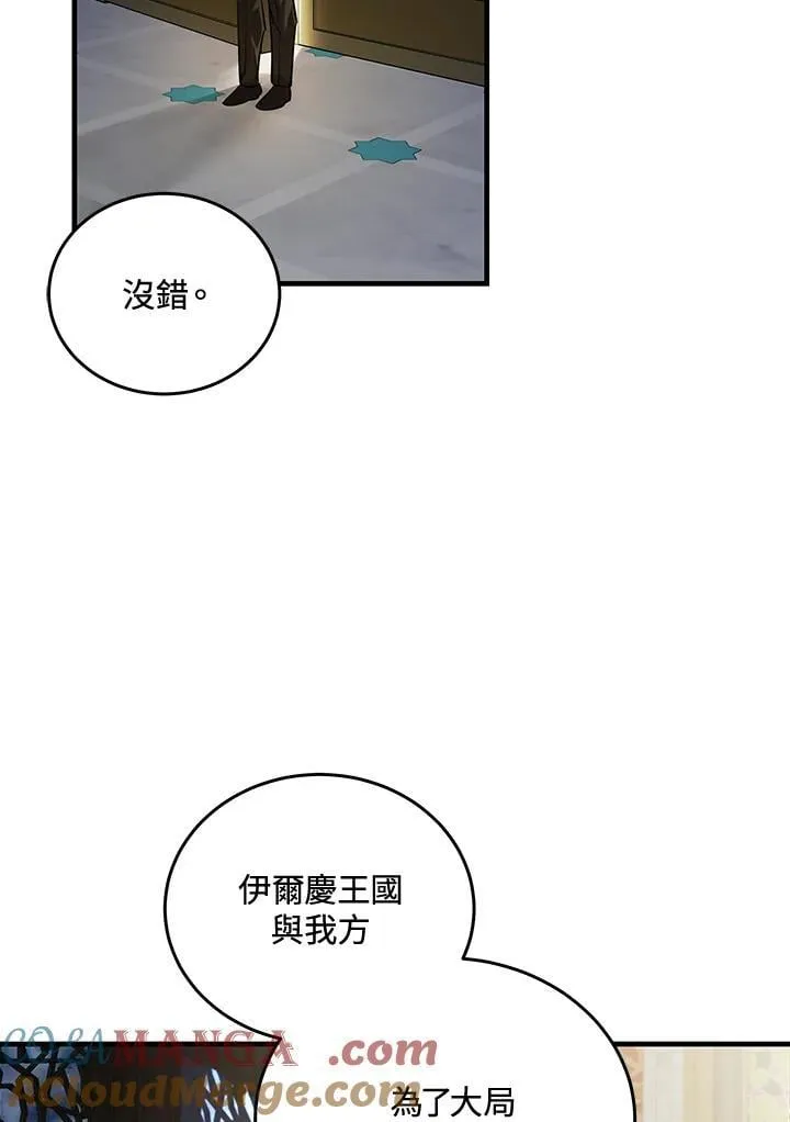 第170话72