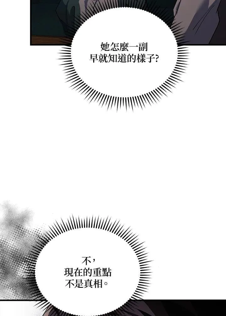 第169话42
