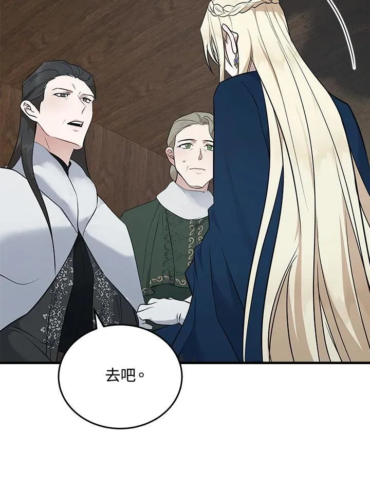 第187话48