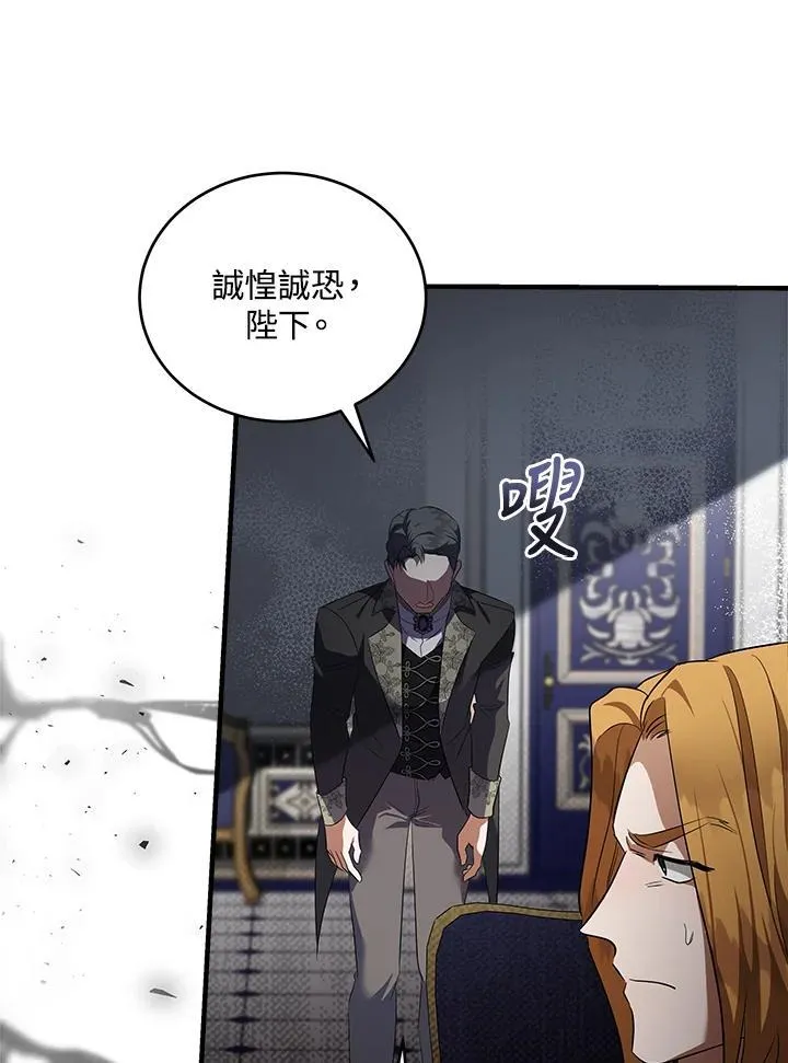 第175话67