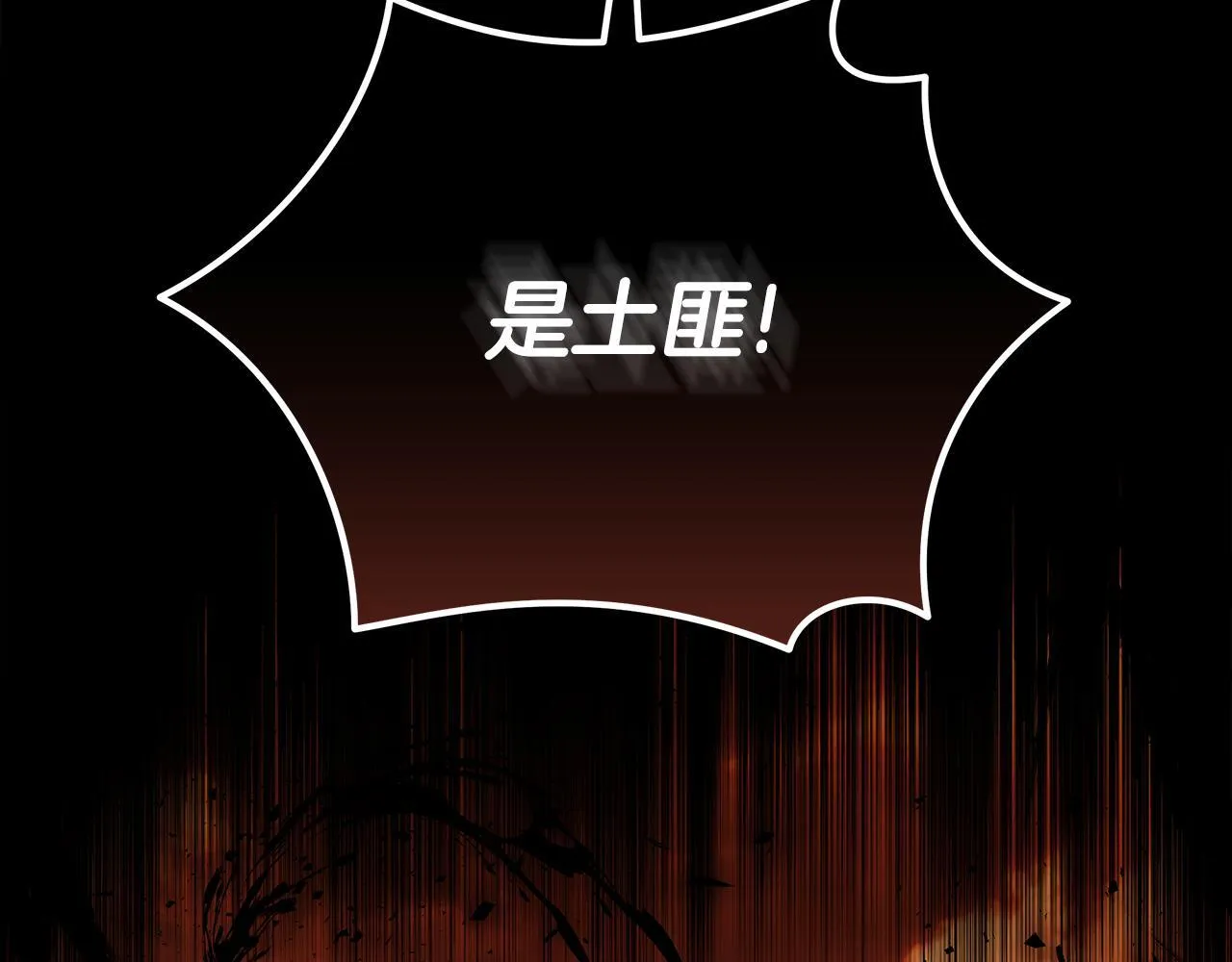 第197话 我来接你了164