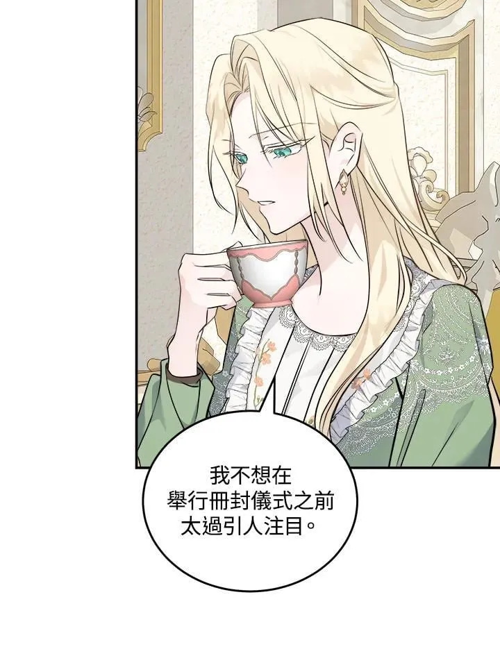 第189话39