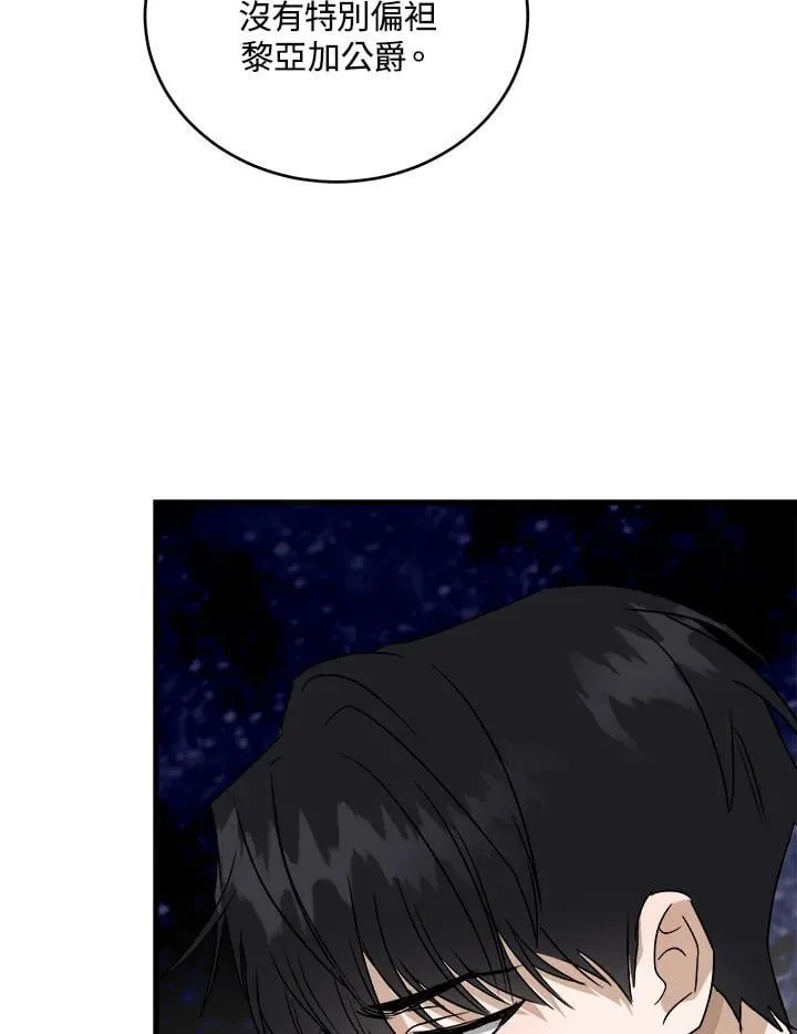 第173话75