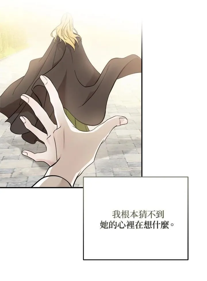 第189话55
